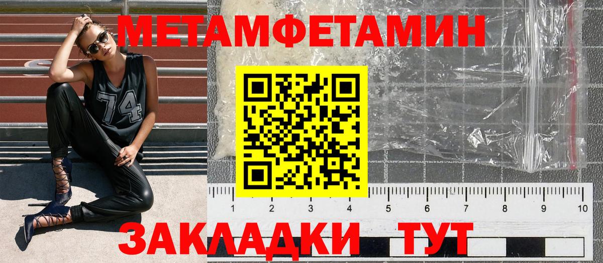 Новоуральск  Амфетамин  Вход с VPN  АМФЕТАМИН Premium 