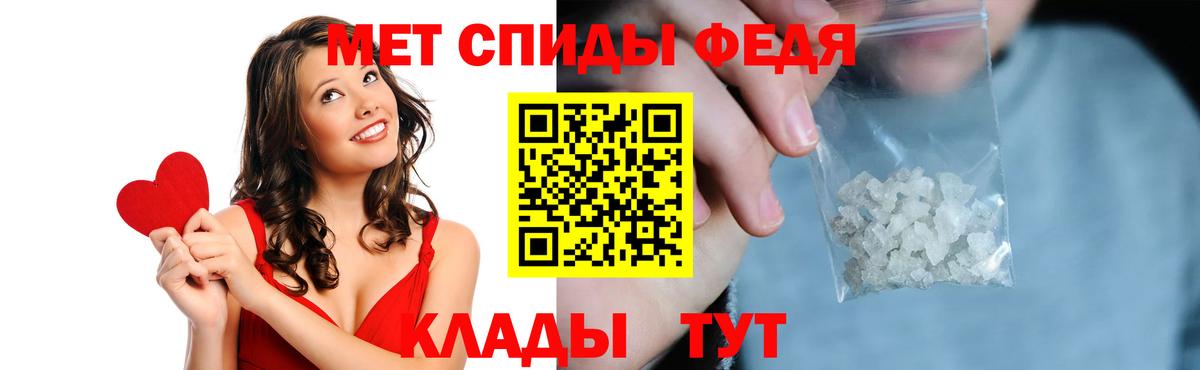 Amphetamine VHQ Новоуральск