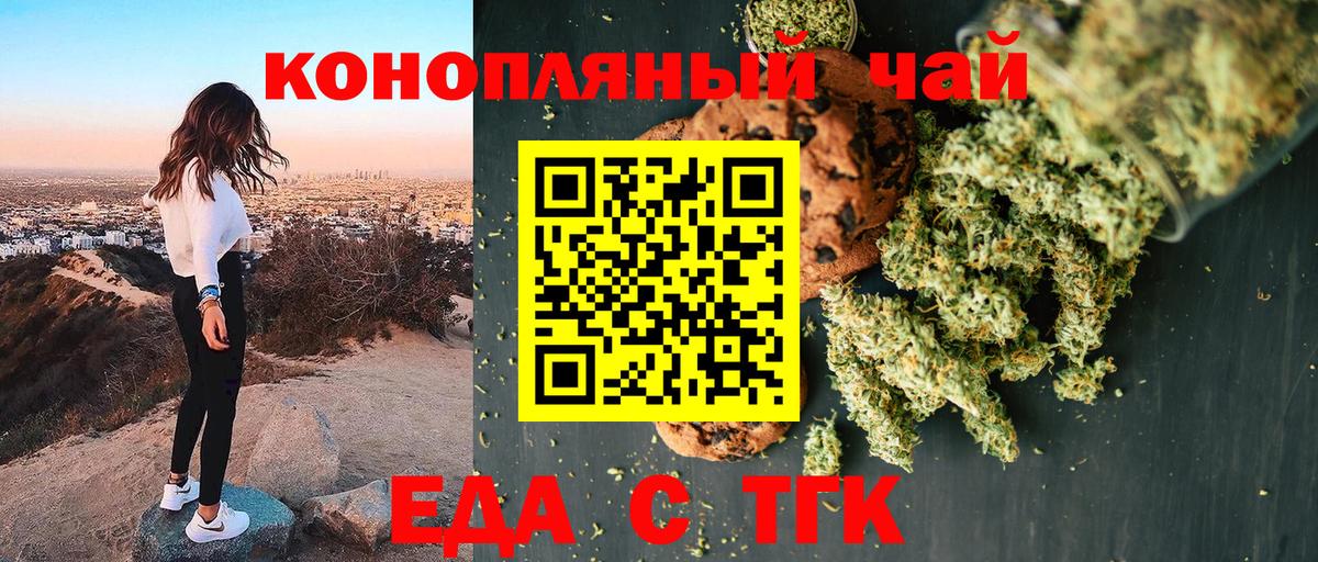 Гашиш  Кокаин  Бошки Шишки  Меф  APVP СОЛЬ   Новоуральск  Вход с VPN  Гашиш  Меф  