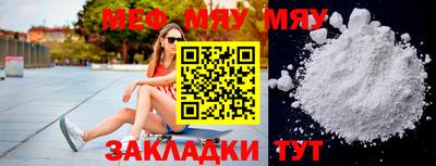 скорость mdpv Тула