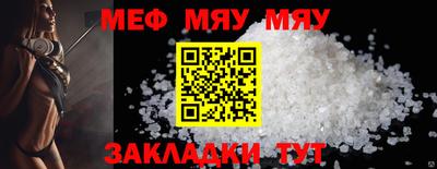 MESCALINE Туймазы