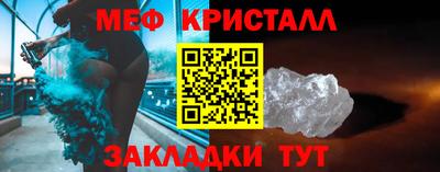 MESCALINE Туймазы