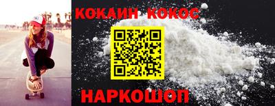 MESCALINE Туймазы