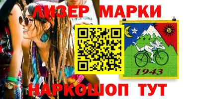MESCALINE Туймазы