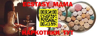 MESCALINE Туймазы
