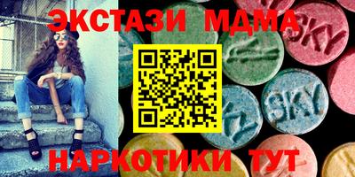 скорость Тулун
