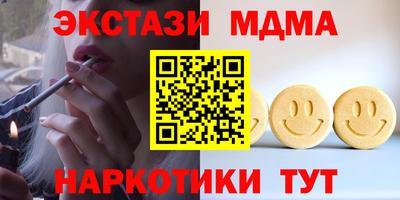 скорость Тулун