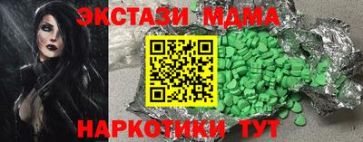 MESCALINE Туймазы