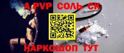 скорость mdpv Тула