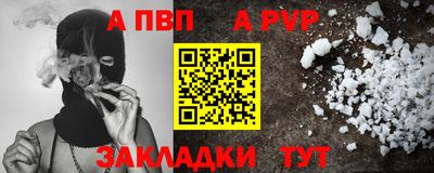 скорость mdpv Тула
