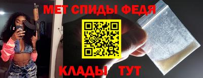 скорость Тулун