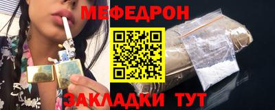 MESCALINE Туймазы