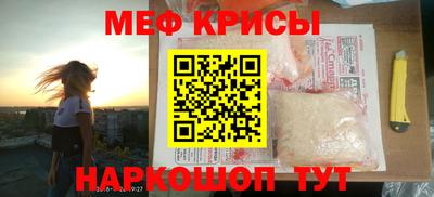 MESCALINE Туймазы
