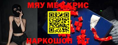 скорость mdpv Тула