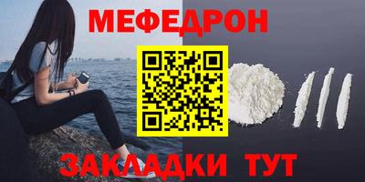 скорость mdpv Тула