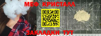 скорость Тулун