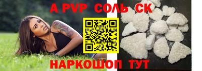 скорость Тулун