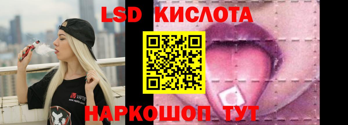 Лсд 25 экстази  Вход с VPN  Новоуральск  ЛСД экстази кислота  LSD-25 экстази ecstasy 