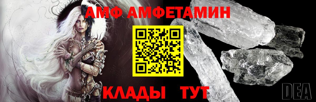 Первитин Methamphetamine Новоуральск