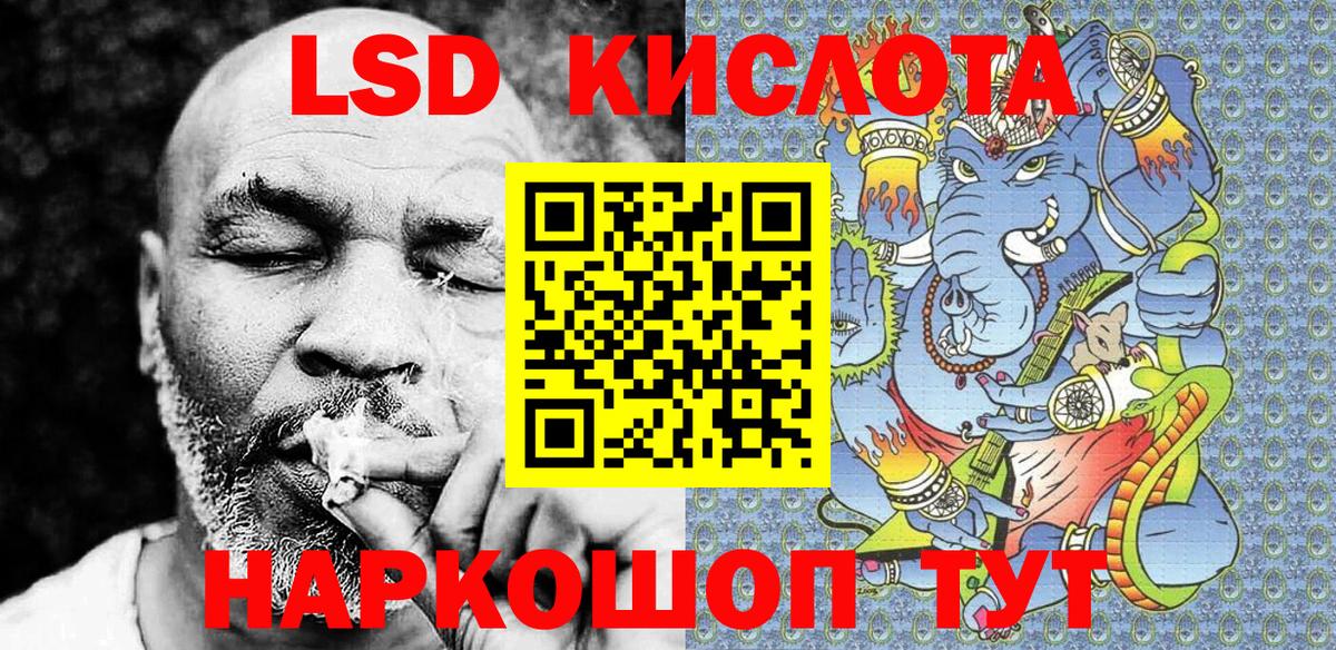 Марки 25I-NBOMe 1500мкг  Марки 25I-NBOMe 1500мкг  Вход с VPN  Новоуральск 