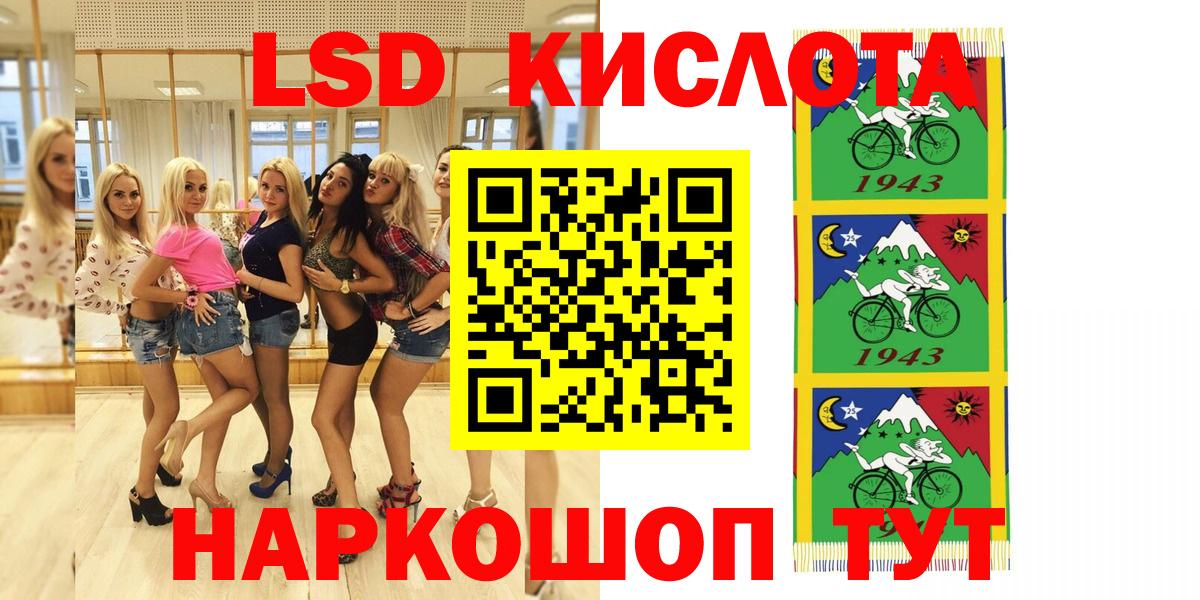 Наркотические марки 1,5мг Новоуральск