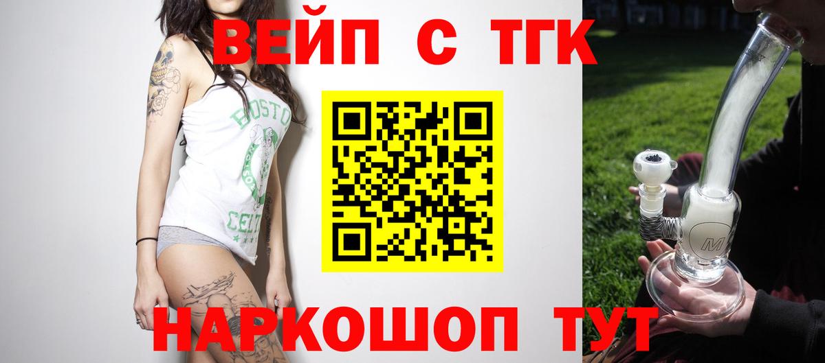 Дистиллят ТГК концентрат  ТГК THC oil  закладки  Новоуральск  Вход с VPN 